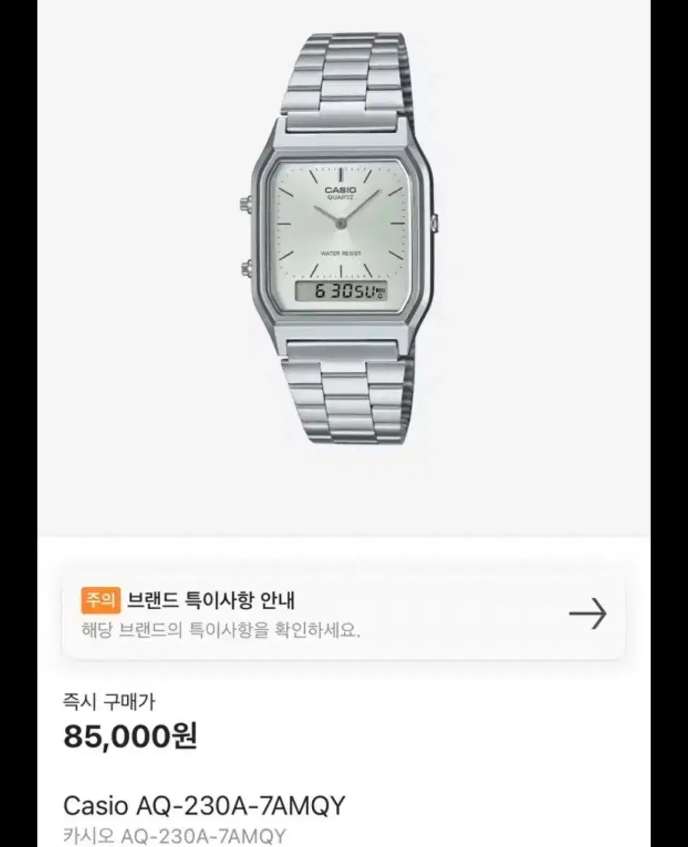 새상품 Casio AQ-230A-7AMQY