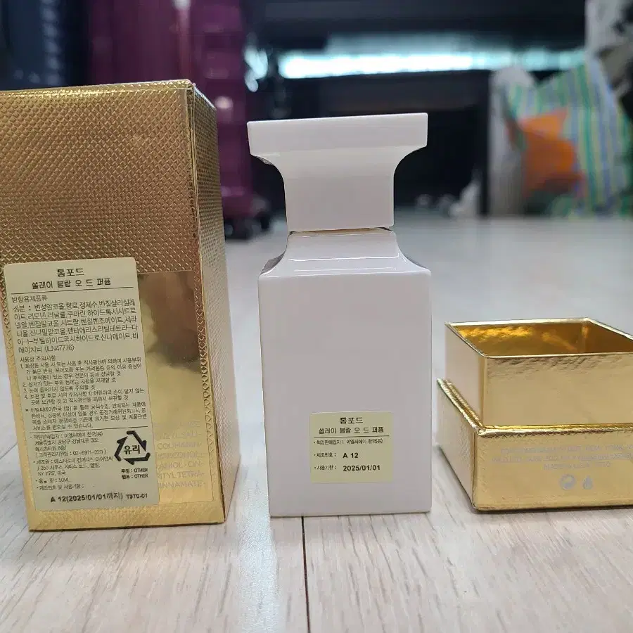 톰포드 솔레일블랑 Soleil Blanc edp 50ml