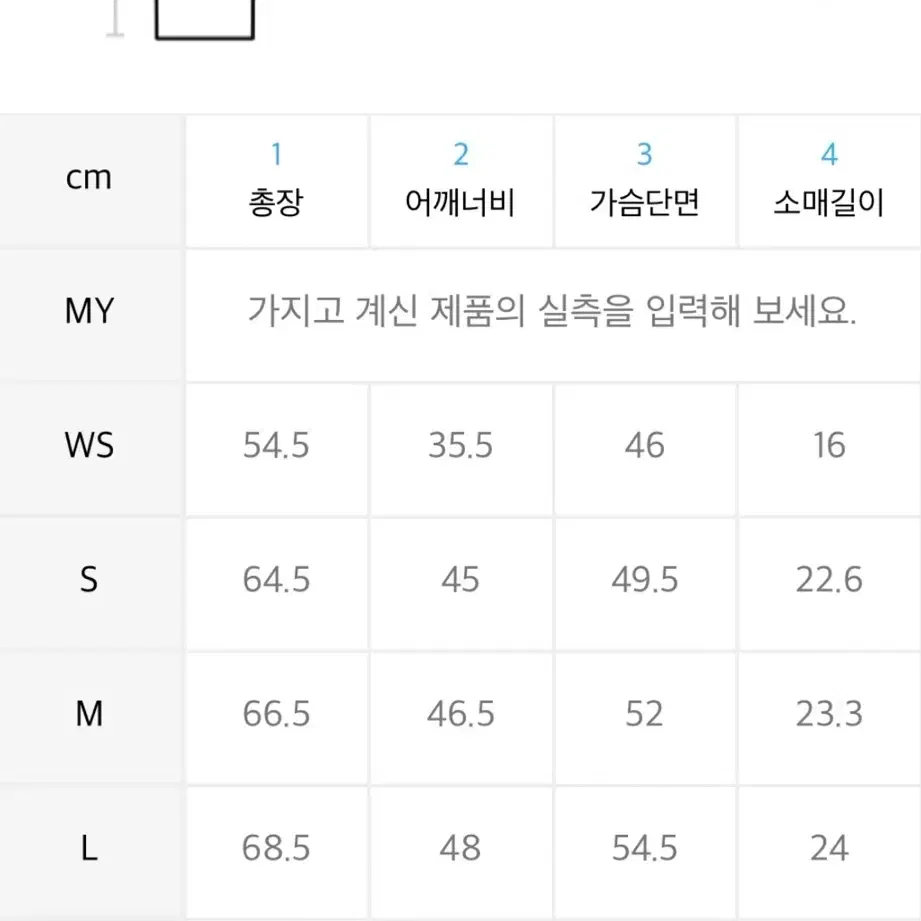 세터데이 레트로 무드 그래픽 반팔 티셔츠 (빈티지 블랙-M)