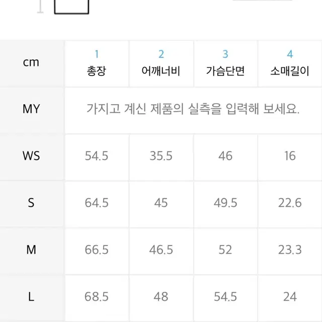 세터데이 레트로 무드 그래픽 반팔 티셔츠 (빈티지 블랙-M)