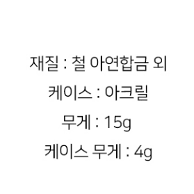 1+1 가상화폐 장기투자 재테크 비트코인 동전코인모형