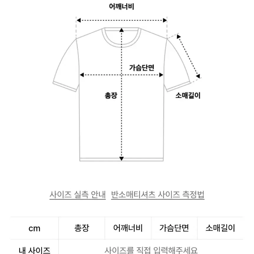 벤힛 피그먼트 크롭 반팔티 차콜