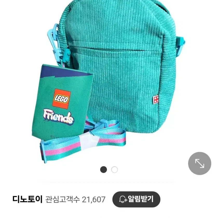 레고 103562 프렌즈 바디백팝니다