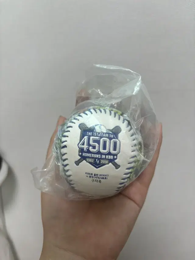 삼성라이온즈 4500호 홈런 기념공