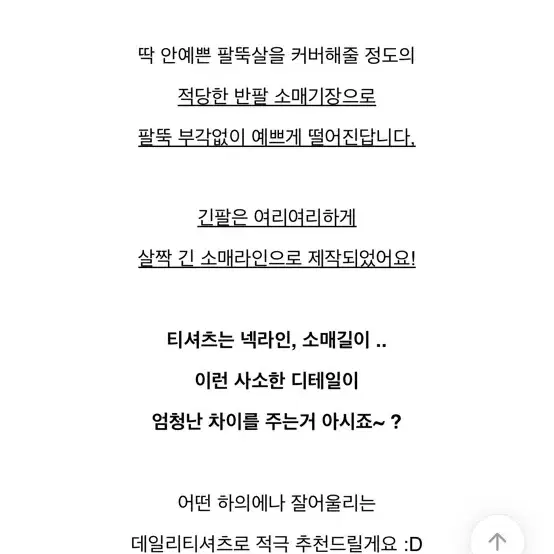 시크릿엘 스퀘어넥 스트라이프 긴팔티