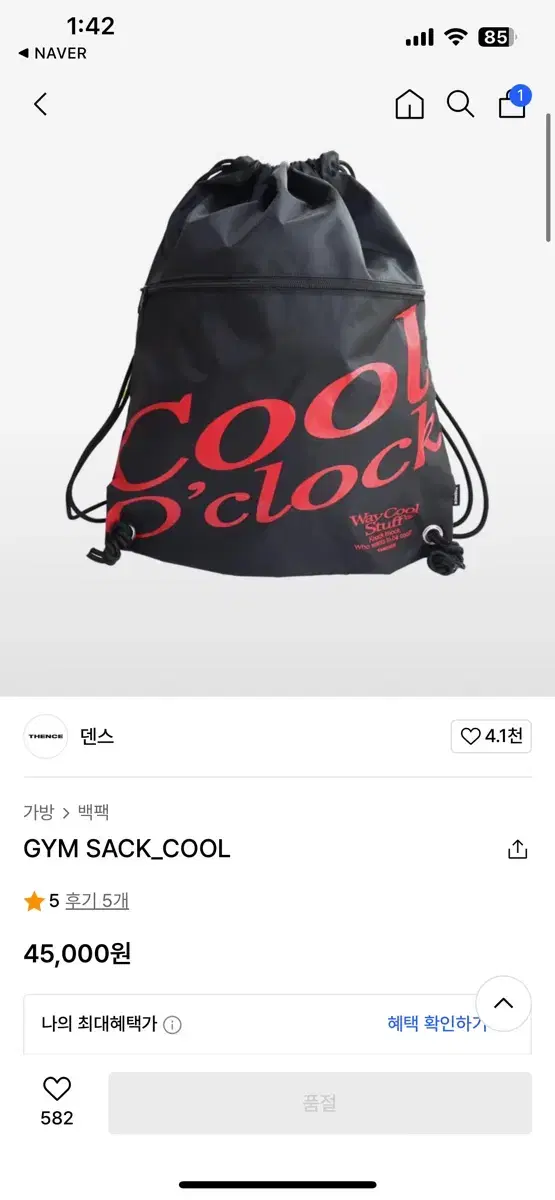 덴스 짐색 가방 thence gym sack_cool