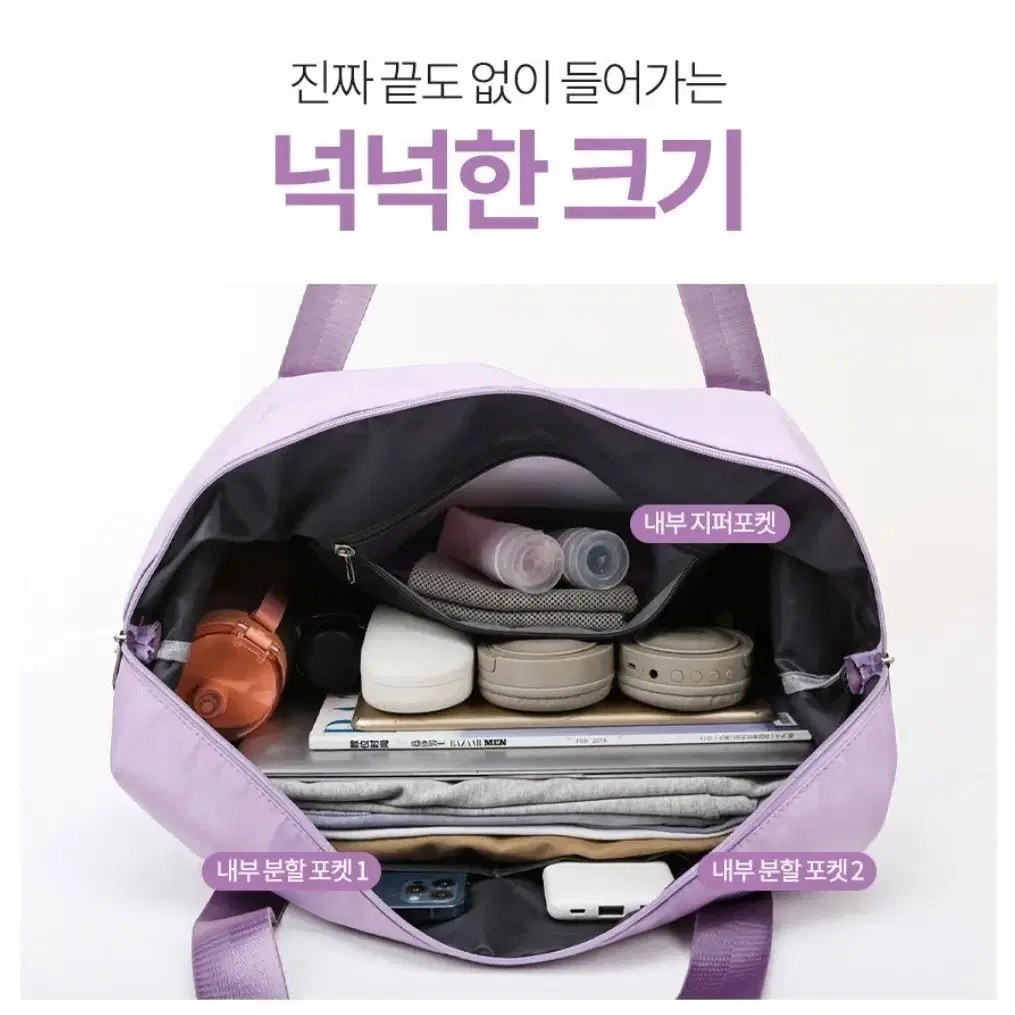 3컬러 언니네산지직송 안은진 짐가방 여행 가방 확장형 대형 여행 캐리어