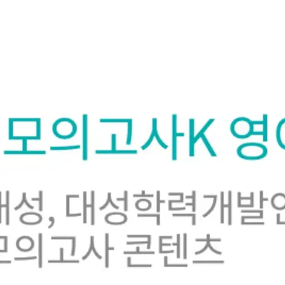 강 k 영어 전회차 판매 ((일괄