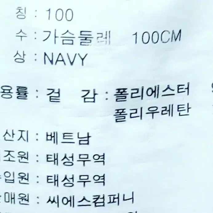 이동수골프 남성긴팔티100/폴로 카라티/엄청편한 스판