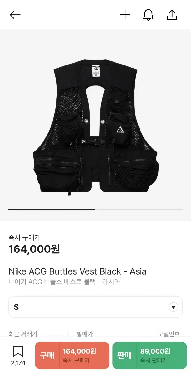 Nike ACG Burtles Besk Black