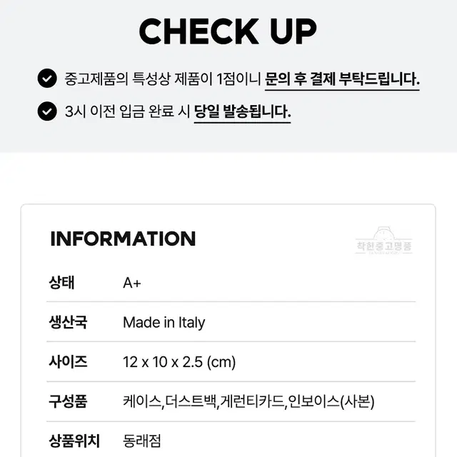 [착한중고명품동래점] 샤넬 보이 반지갑 A80734 상태 A+