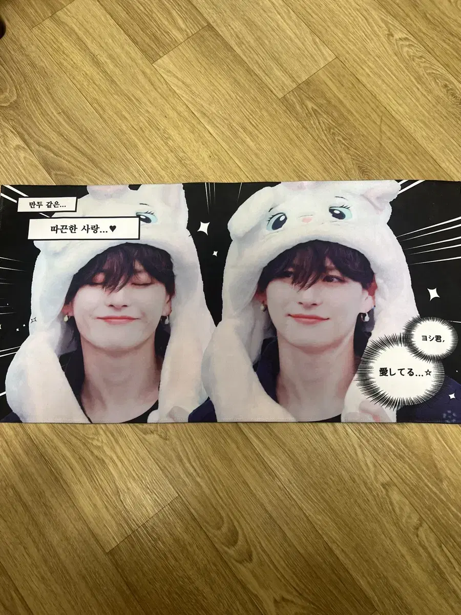 Treasure yoshi reflective slogan