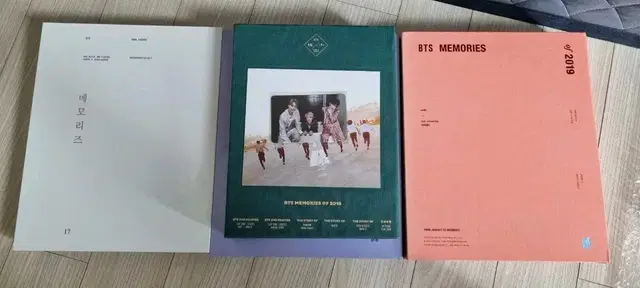 BTS 방탄소년단 16,17,18,19 메모리즈 양도