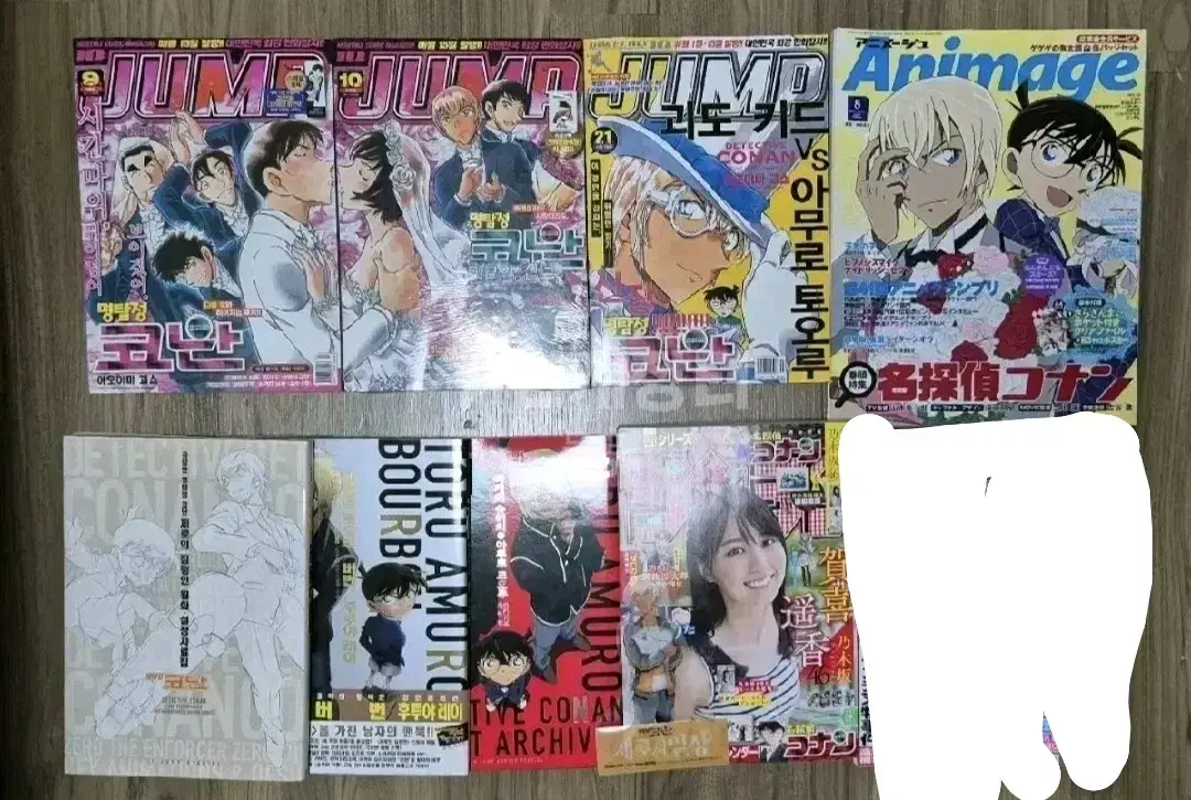 Conan JUMP Jump and Magazine (Bride of Halloween / Police Academy / Furuya)