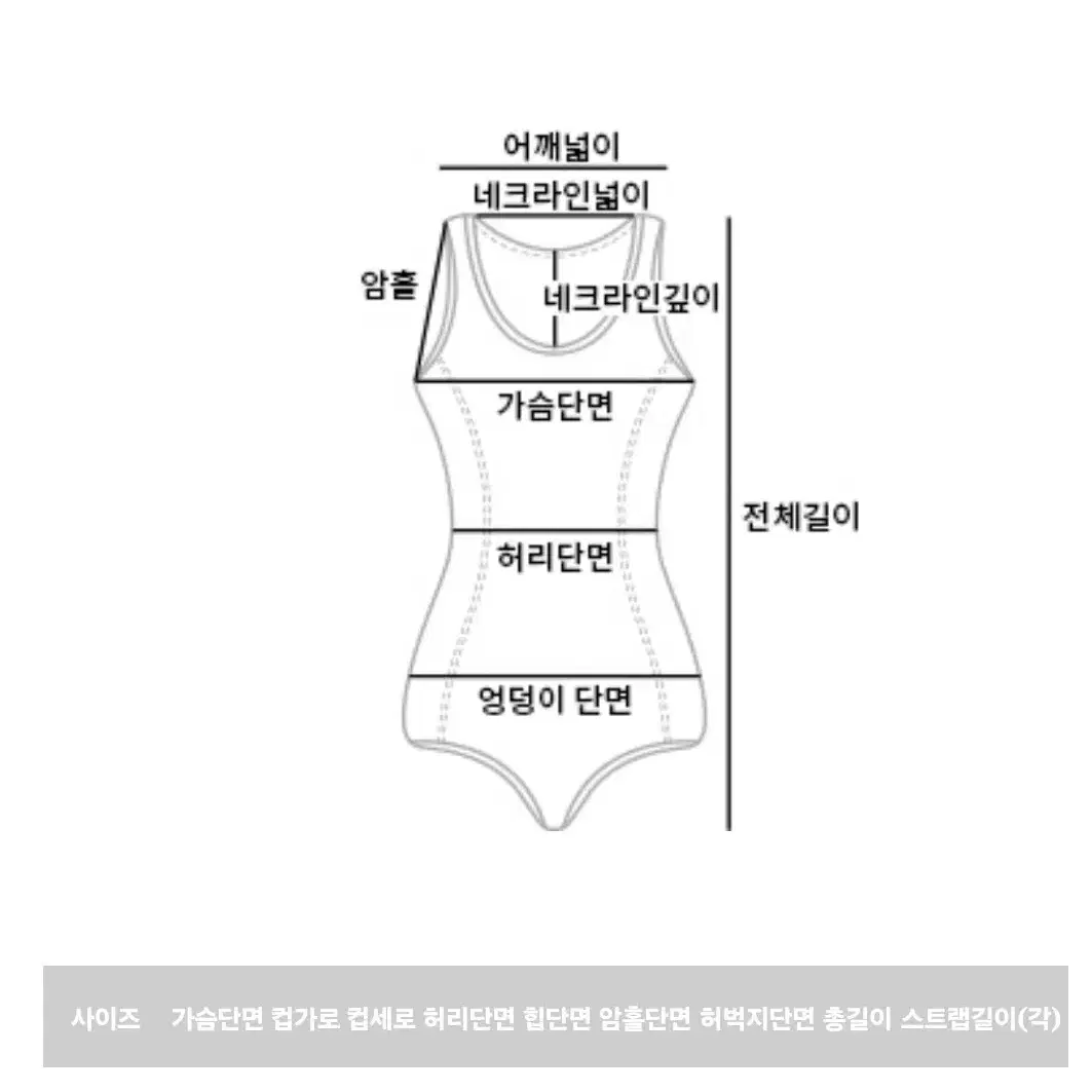 <<새상품>> 에이드 셔링 모노키니 라임색상