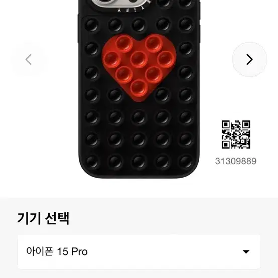 케이스티파이 stick it case 아이폰15 프로