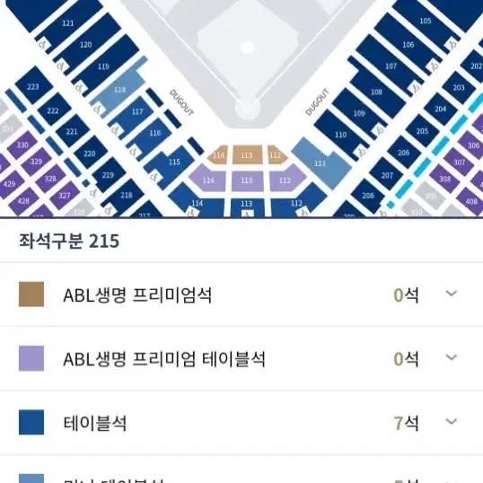 8.24토.  기아vsNc