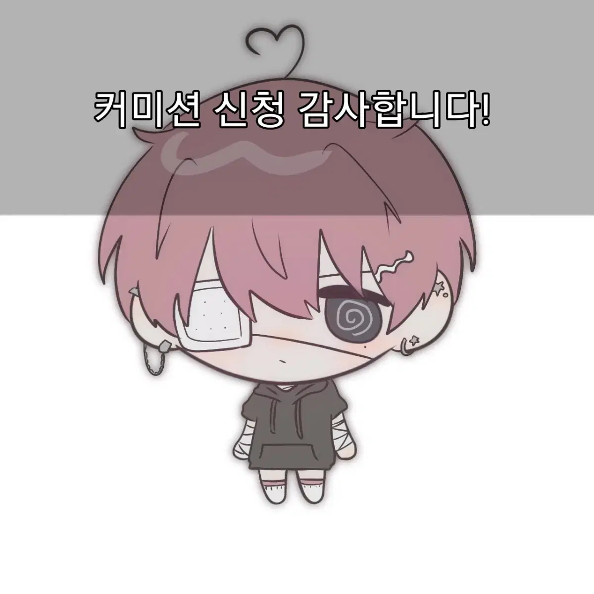 SD 그림 커미션