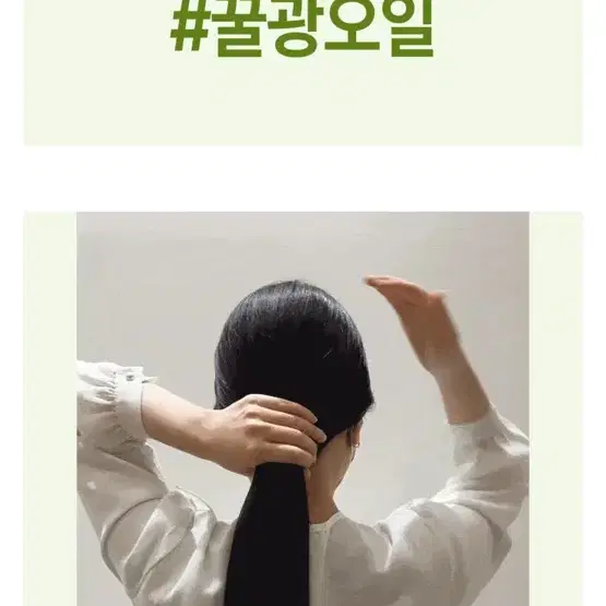 1번 사용 새제품) 헤어오일 원가 28000원 헤어제품 / 박스 o