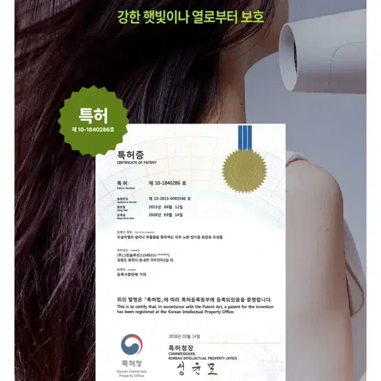 1번 사용 새제품) 헤어오일 원가 28000원 헤어제품 / 박스 o