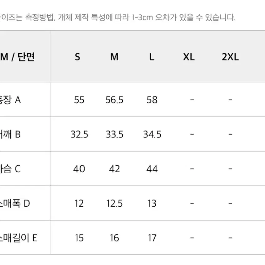 에이치덱스 티셔츠