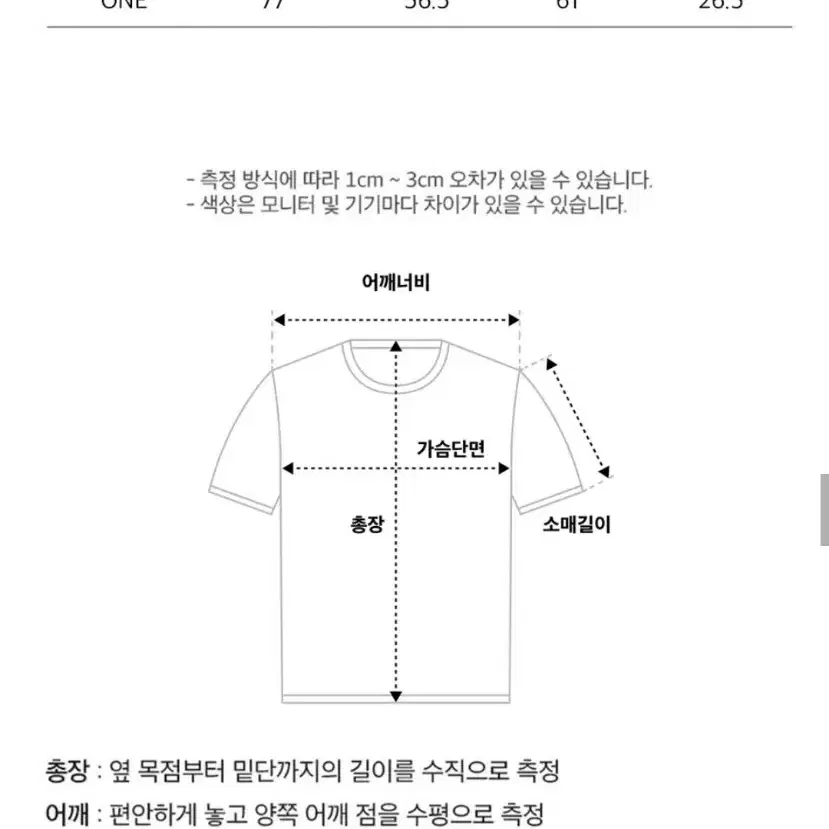 새제품) 스미스아머 헤파이스 쿨 워싱 프린팅 반팔 티셔츠 XL 105