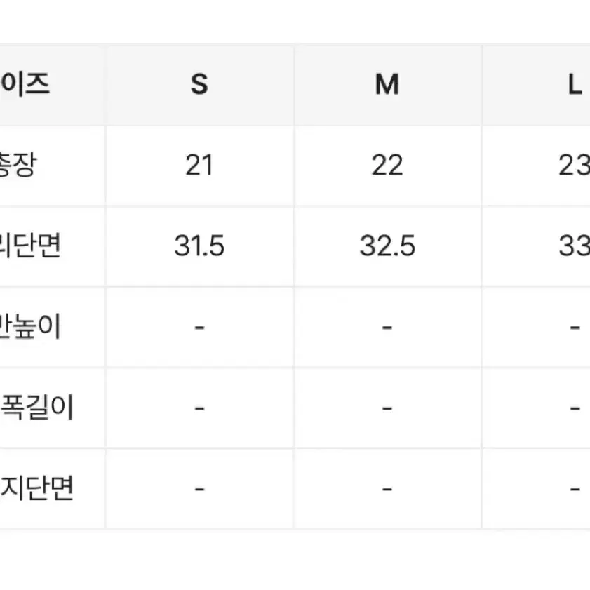 에이블리 홀터넥 셔링 비키니 화이트 베베