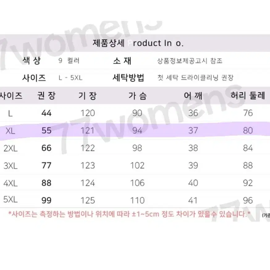 [새상품] 여름 원피스 55