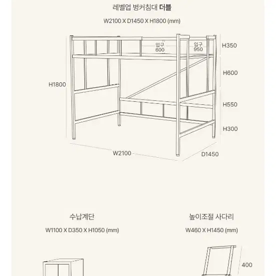 골든스트릿 2층 침대, 벙커 침대 판매해요