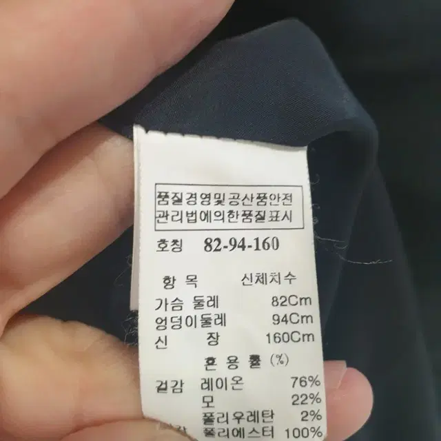 한섬타임 정장 자켓