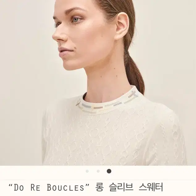 에르메스,Do Re boucles.롱슬리브 스웨터36