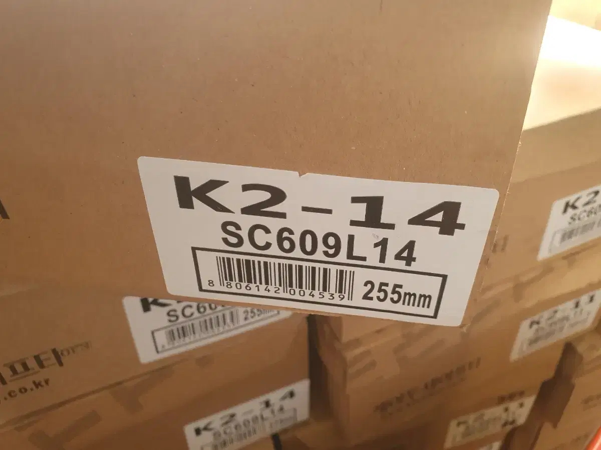 k2 14  안전화 240 245 250 255 260 270