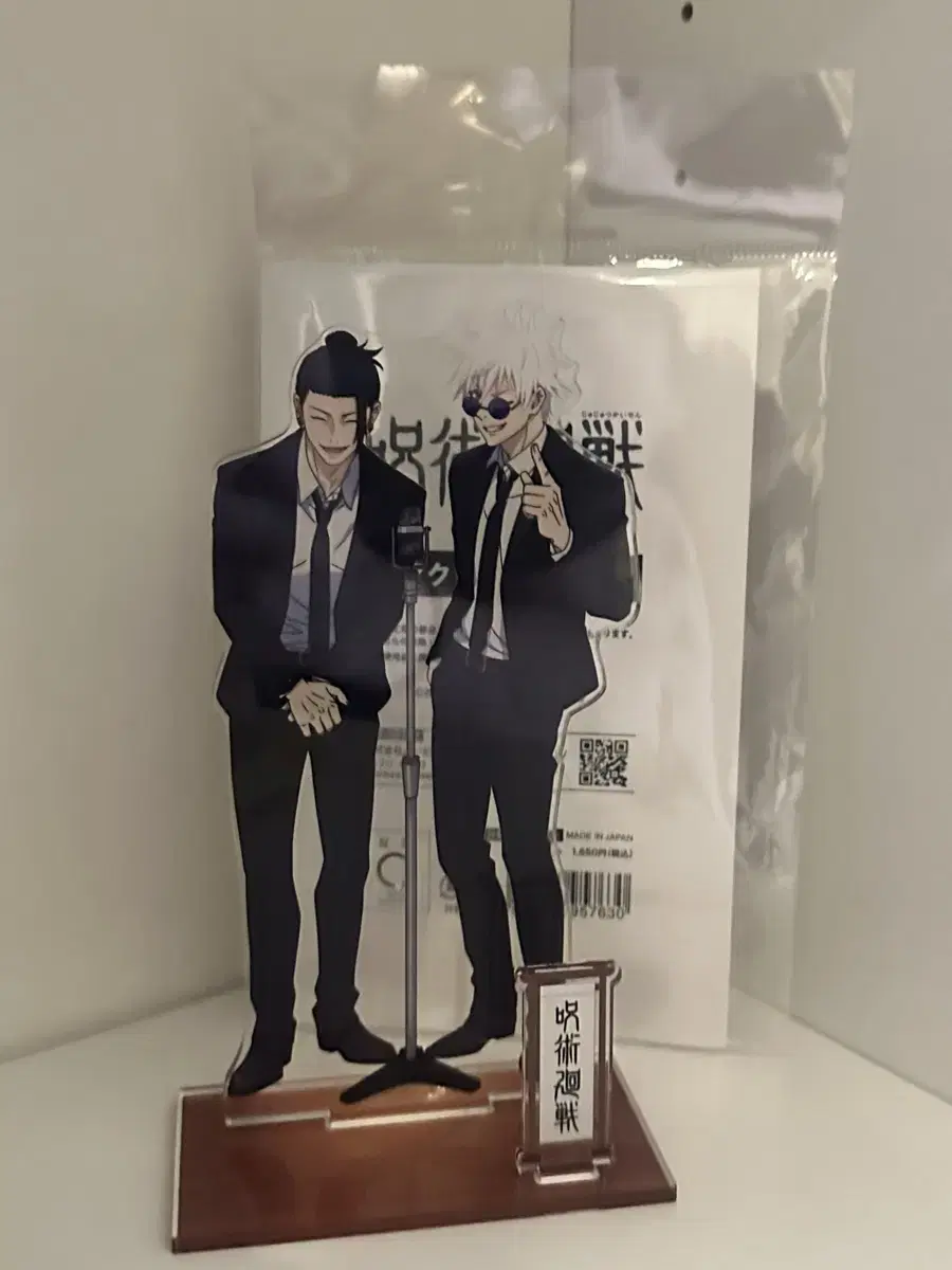 Zuu Rotation Gojo Ghetto Harahon acrylic stand