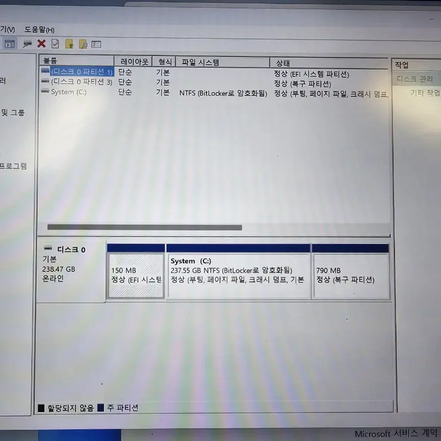 삼성 갤럭시북 NT750XDA 상태A급 처분합니다