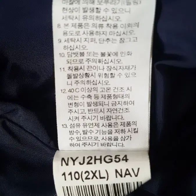 [2XL] 노스페이스 화이트라벨  레이니어 트렌치 코트 자켓 110