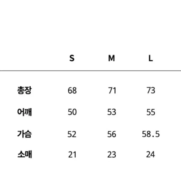 트레블 반팔