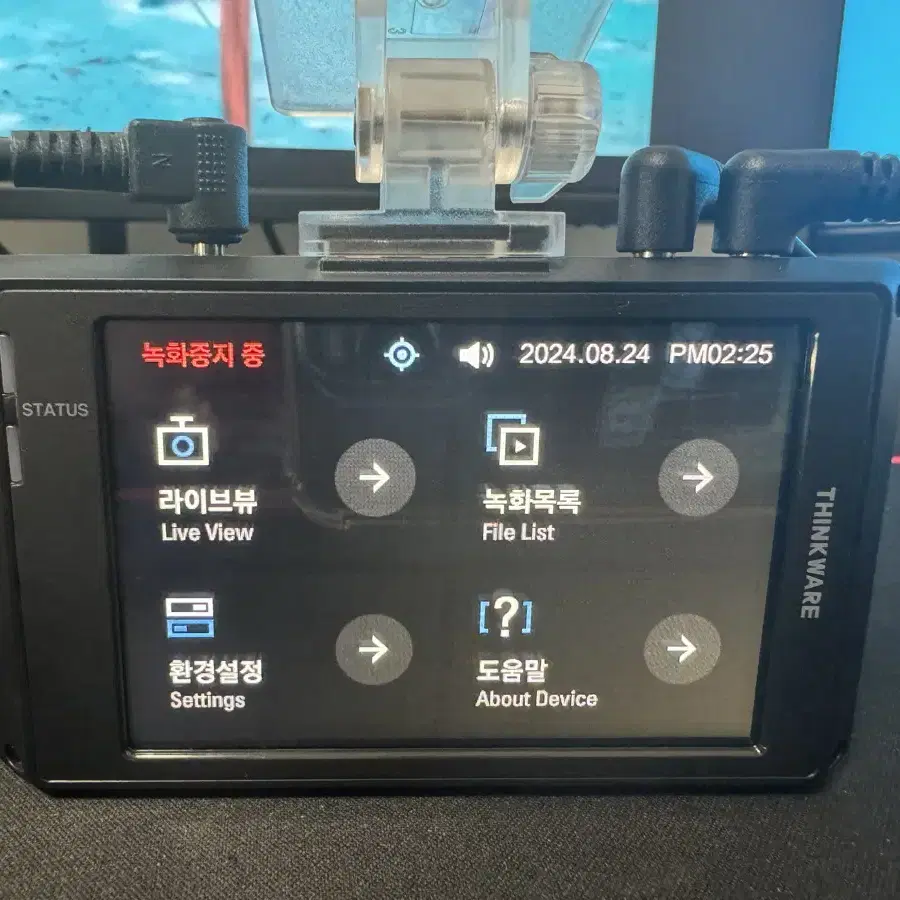 블랙박스 2채널 아이나비 Z7000 QHD 64GB GPS 팝니다. 97