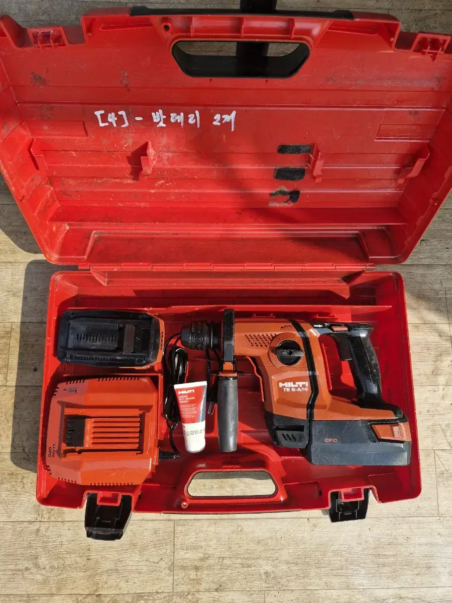 [HILTI]힐티충전함마드릴TE6A36AVR 3세대신형2022풀쎄트