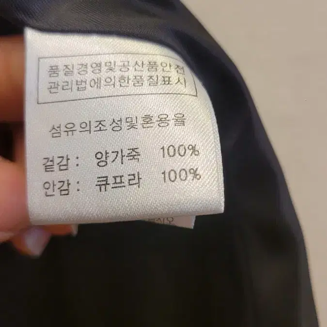 디자이너 원피스 양가죽 코트