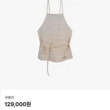 Overdue Flair Strap Halter Top | 브랜드 중고거래 플랫폼