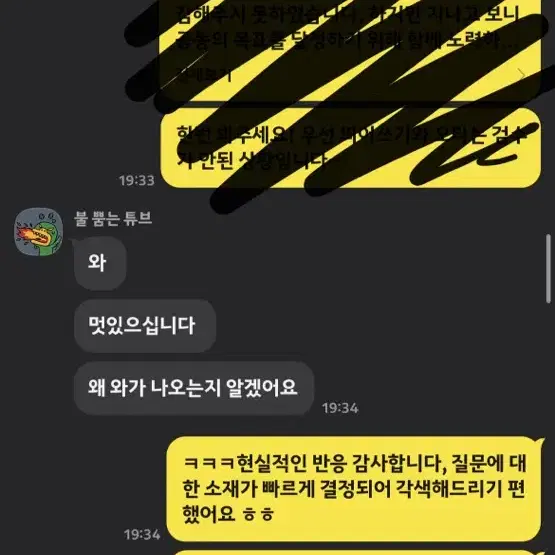 <취업> 자소서 대필 서비스