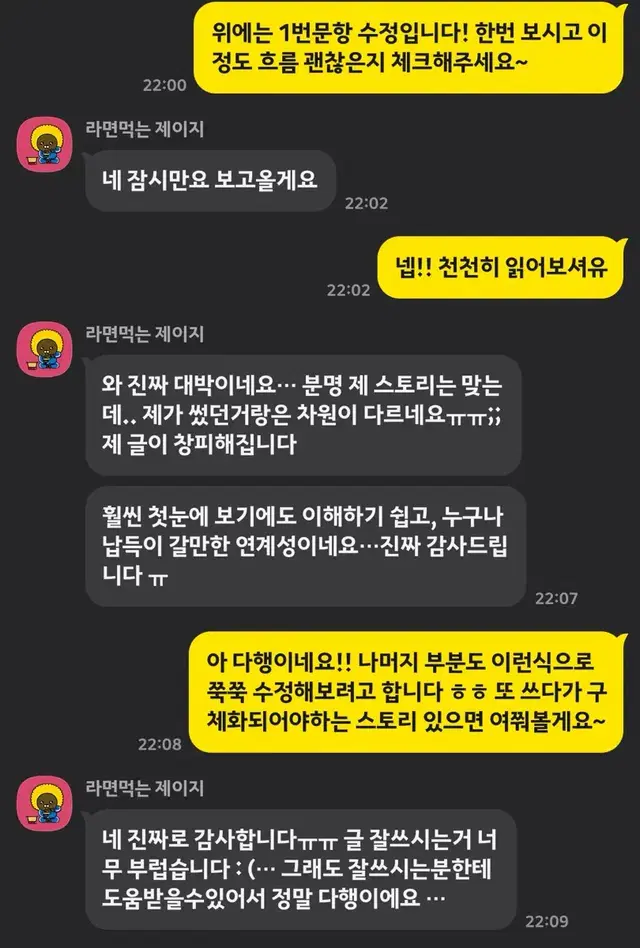 <취업> 자소서 대필 서비스