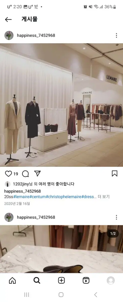 르메르 단추 니트 XS 사이즈