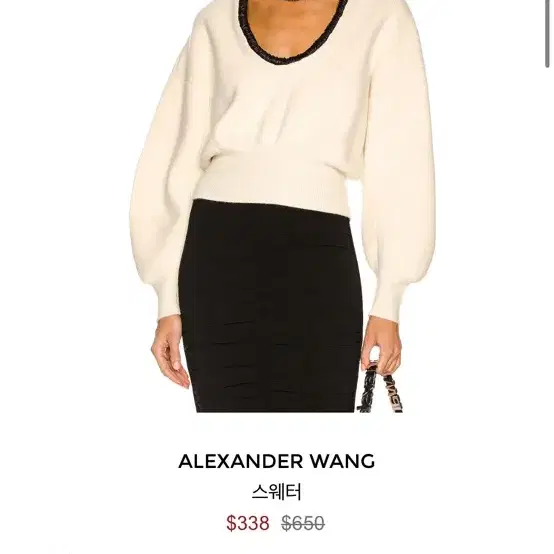 Alexander Wang 알렉산더왕 레더 울 니트