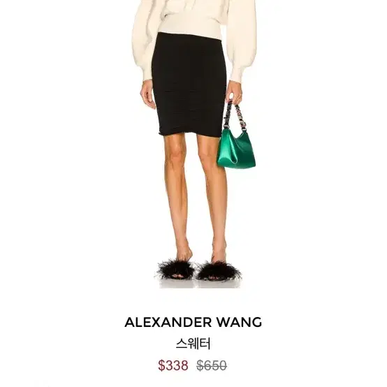 Alexander Wang 알렉산더왕 레더 울 니트