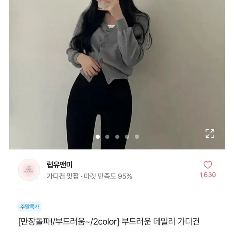 무배상품들