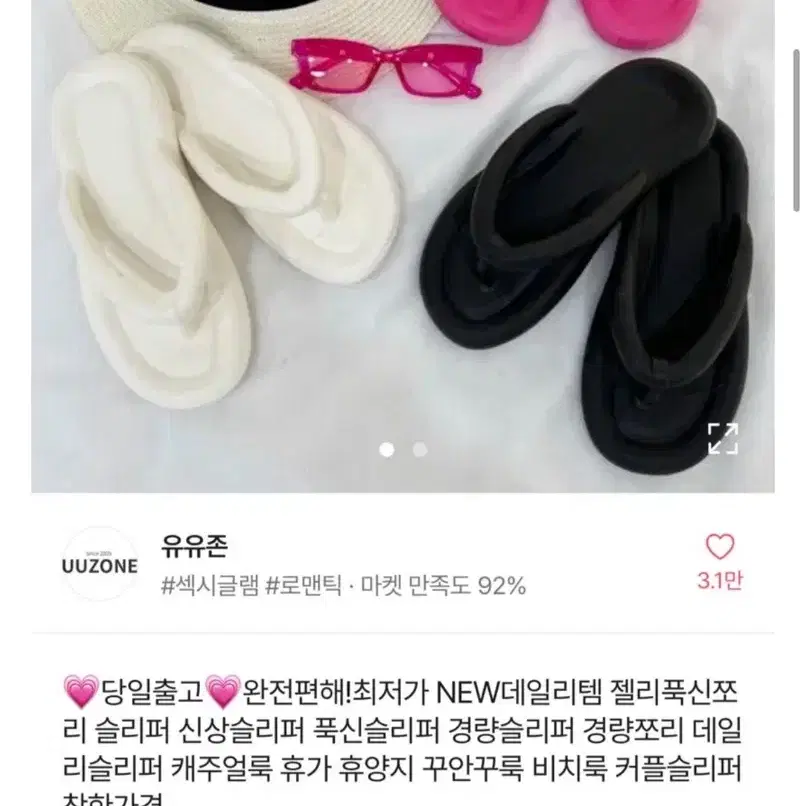 무배상품들