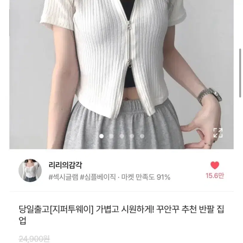 무배상품들