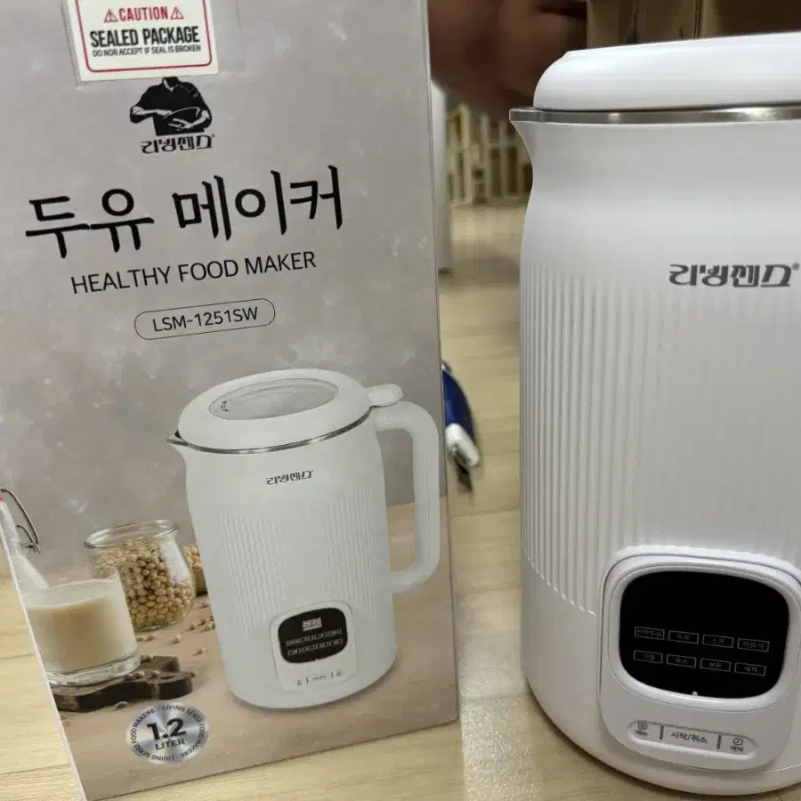 (새상품)이쁜 두유제조기 1200ml