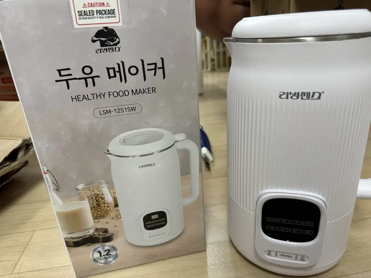 (새상품)이쁜 두유제조기 1200ml